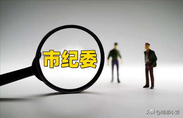 纪委、组织、公安、总工会的正职都是地方领导，他们规格一样吗？