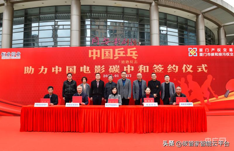 碳中和电影,中国碳中和规划时间表