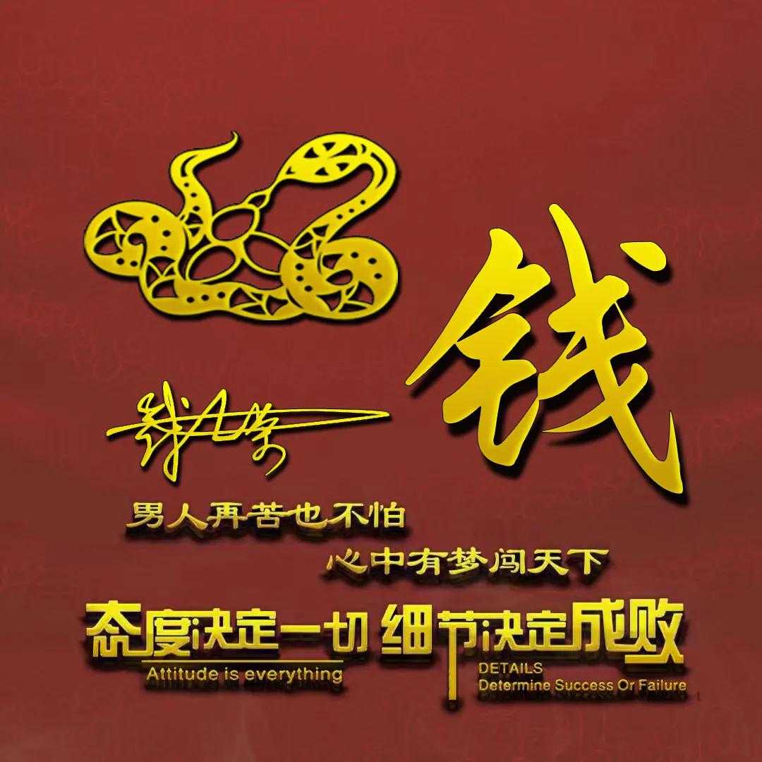 怎么制作3d立体微信签名头像,微信一键生成卡通头像