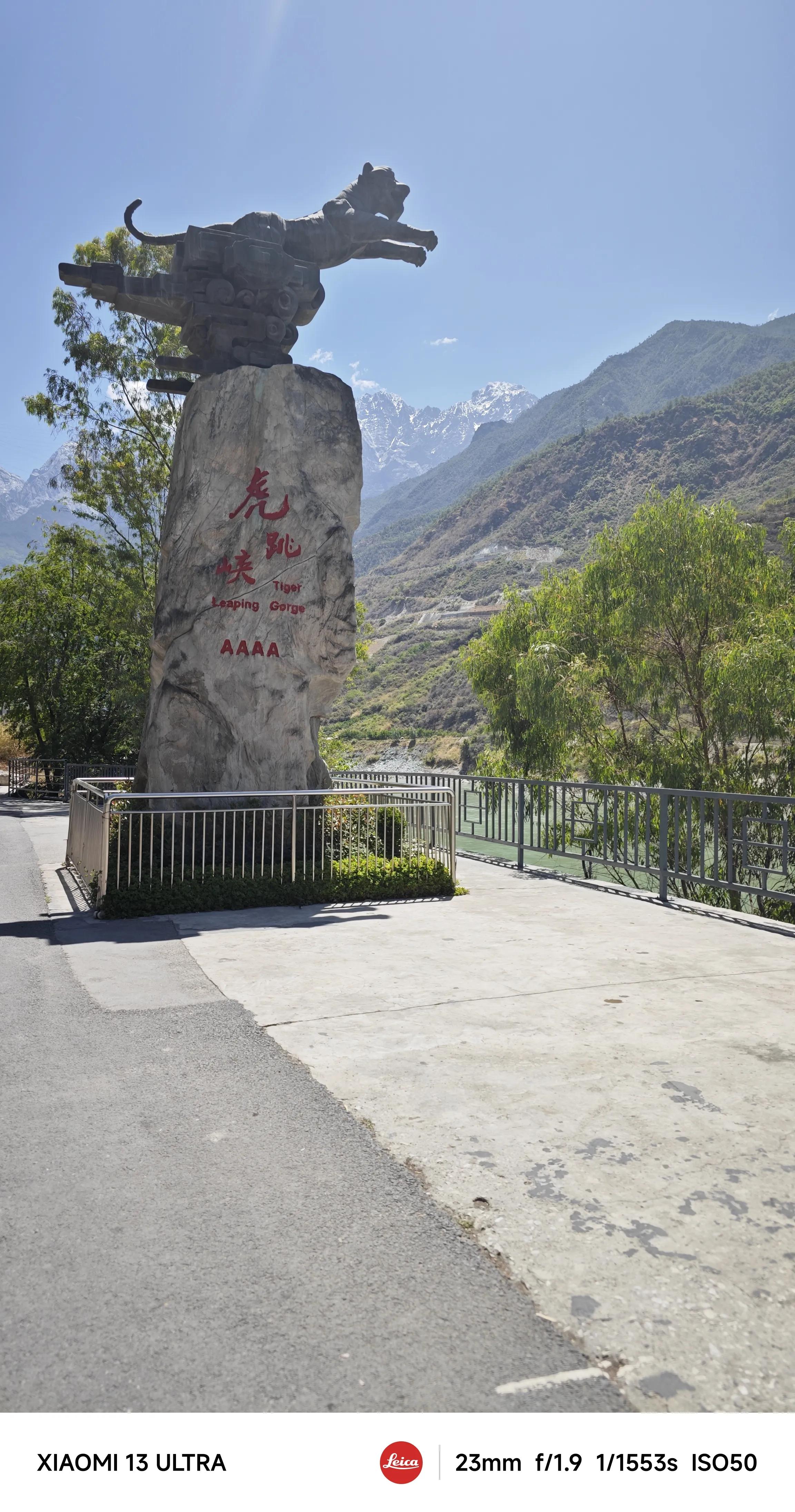 虎跳峡中途客栈拍照攻略,虎跳峡中途客栈怎么过去