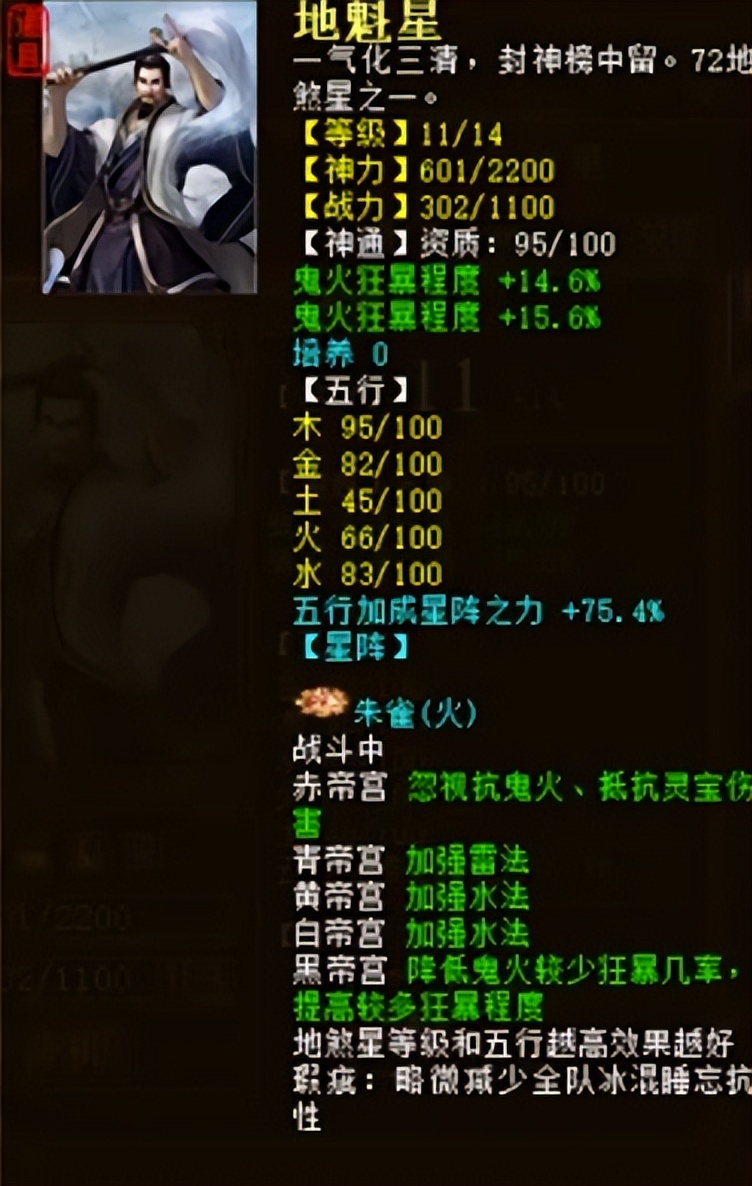 大话西游2夜灵溪完整版,大话西游2十六级风炮