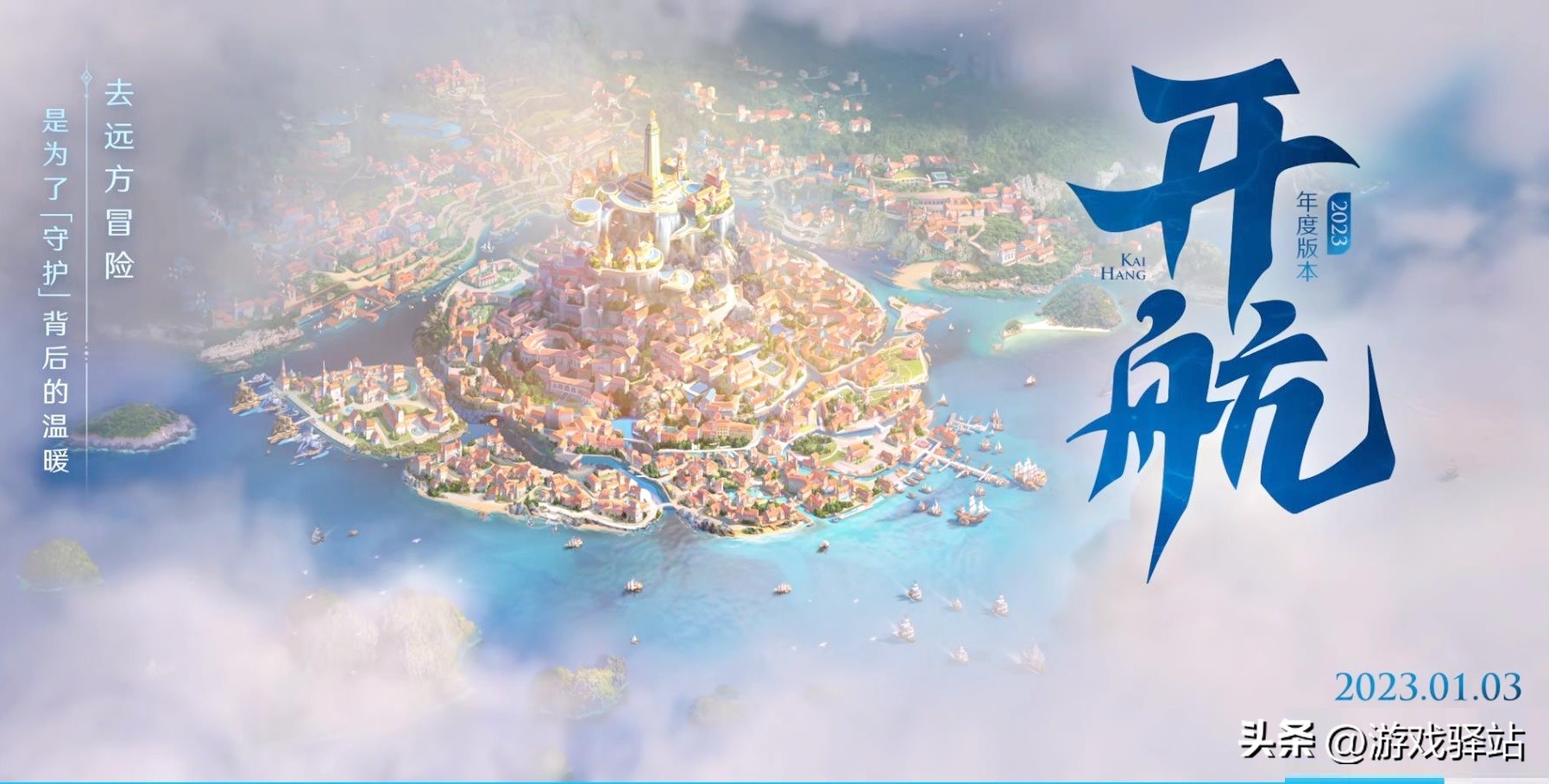 s30火鹰传说巅峰赛要什么段位,s30赛季火鹰传说赛季皮肤