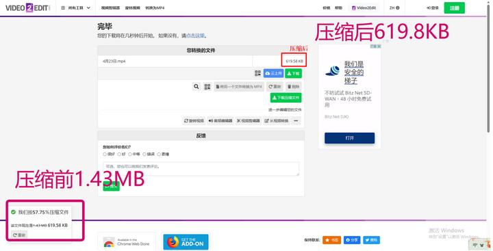 视频怎么压缩变小发qq,视频怎么压缩变小手机上