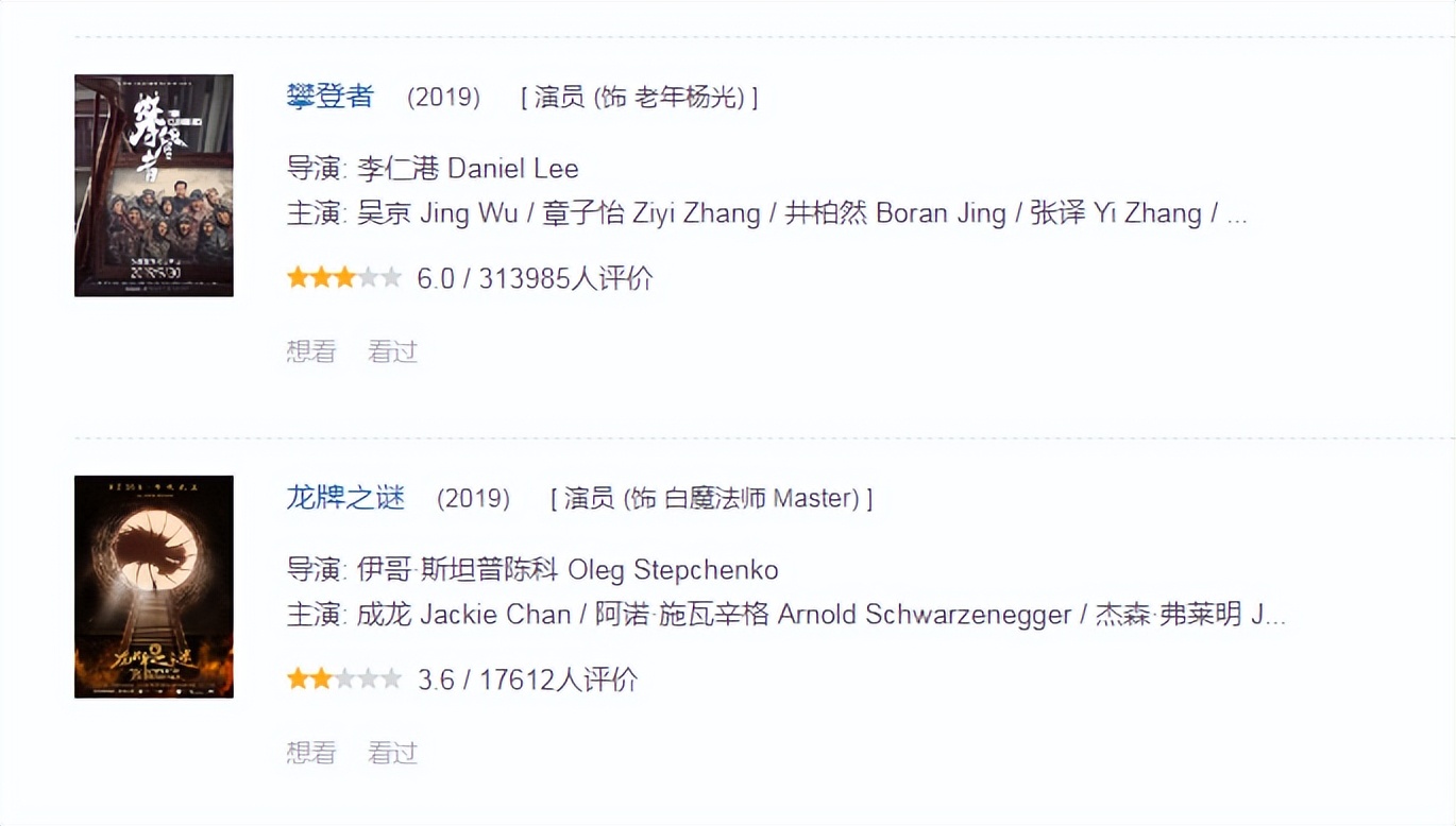四月份院线电影,三四月院线电影推荐