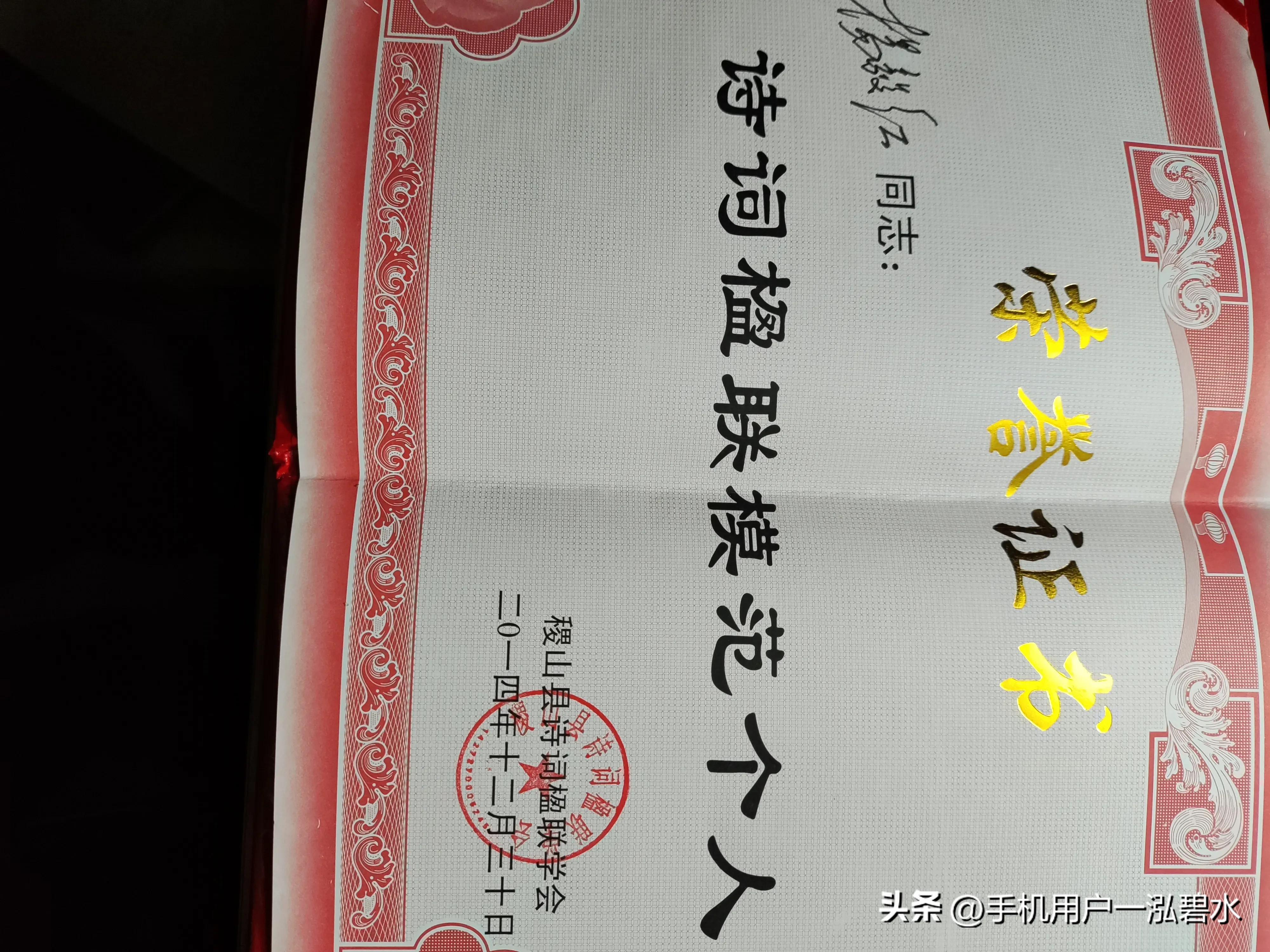 一副对联写尽了人生,对联一杯清茶伴岁月