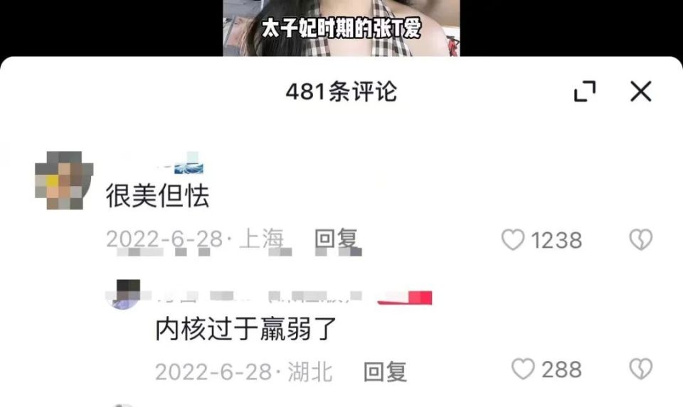 迪丽热巴露半边脸,迪丽热巴被遮脸