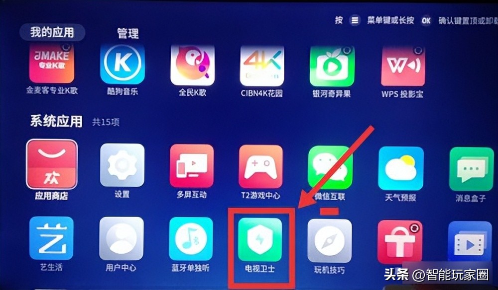 tcl电视全屏检测失败,tcl电视升级失败怎么办
