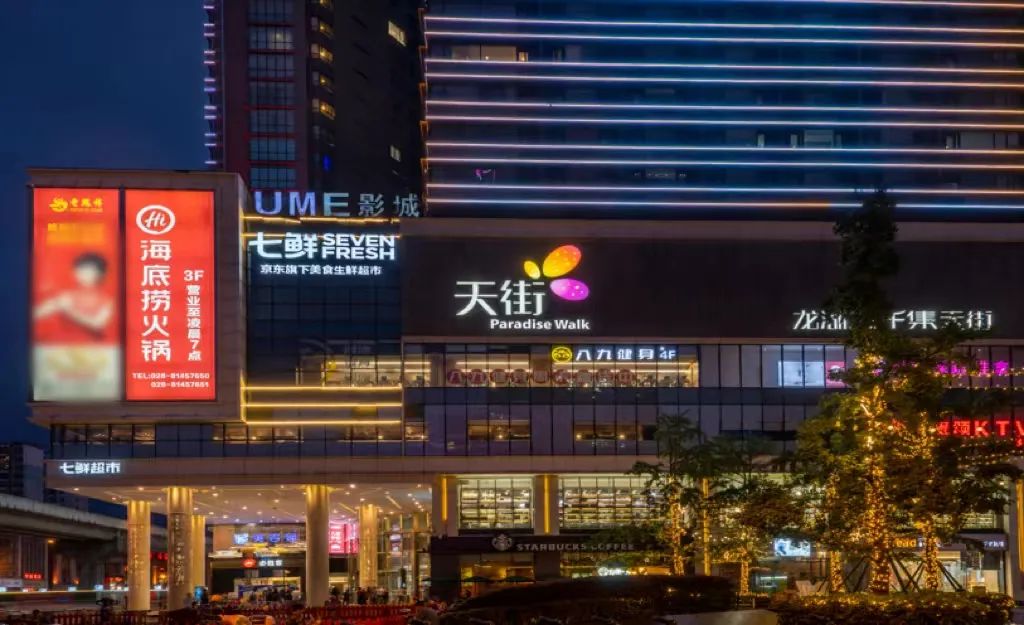 烟火成都多彩非遗,烟火成都