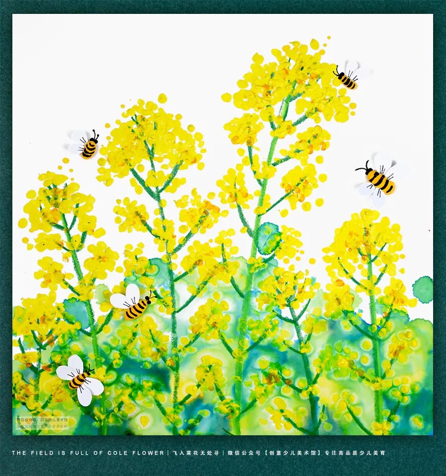 儿童画教程｜春季自然美学课程《正是油菜花开时》