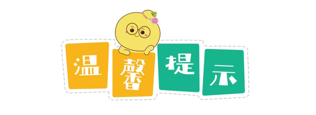 用药是把“双刃剑”？收下这份攻略，用药重点一次说清