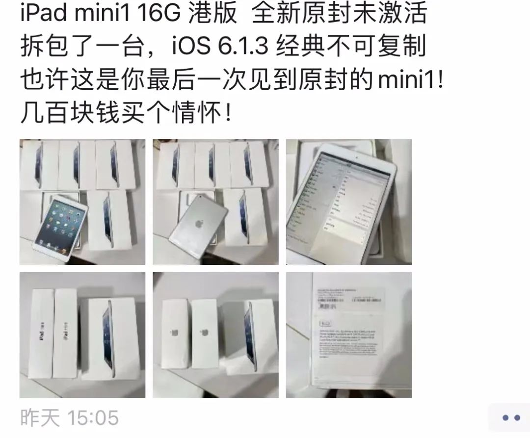 2021年买的ipad未激活,2022年买ipadmini2还能撑多久