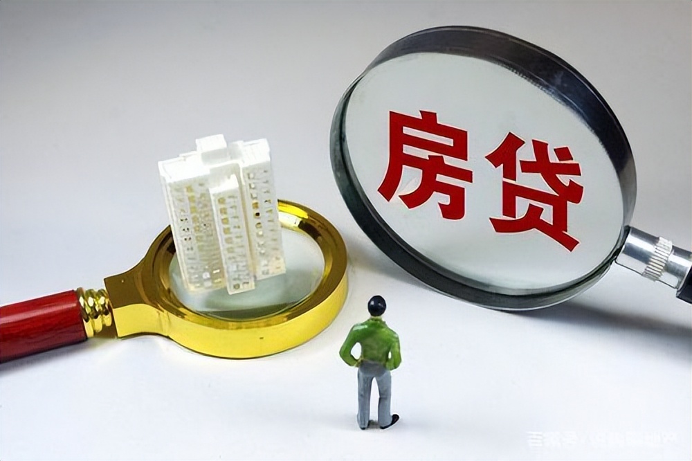 房贷怎么还清最快方法,深圳房贷还不上最好的处理方法