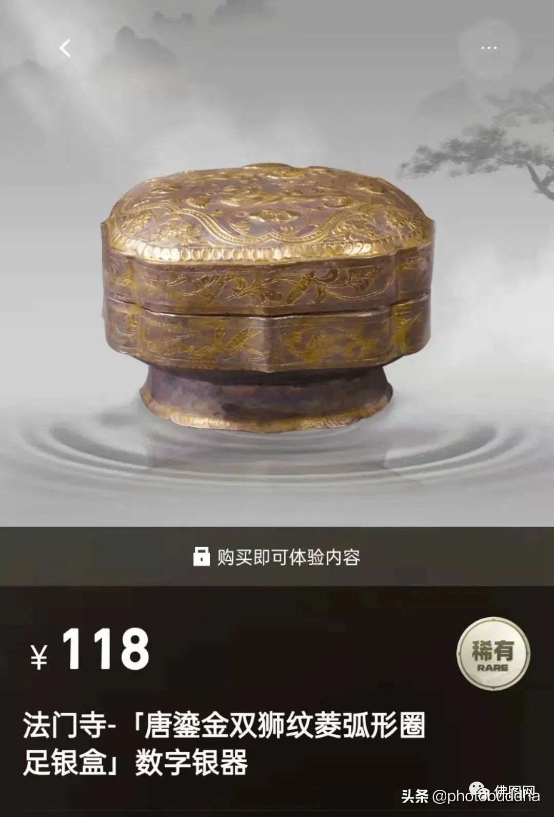 最近很火爆的佛系视频,最近很火的佛系生物