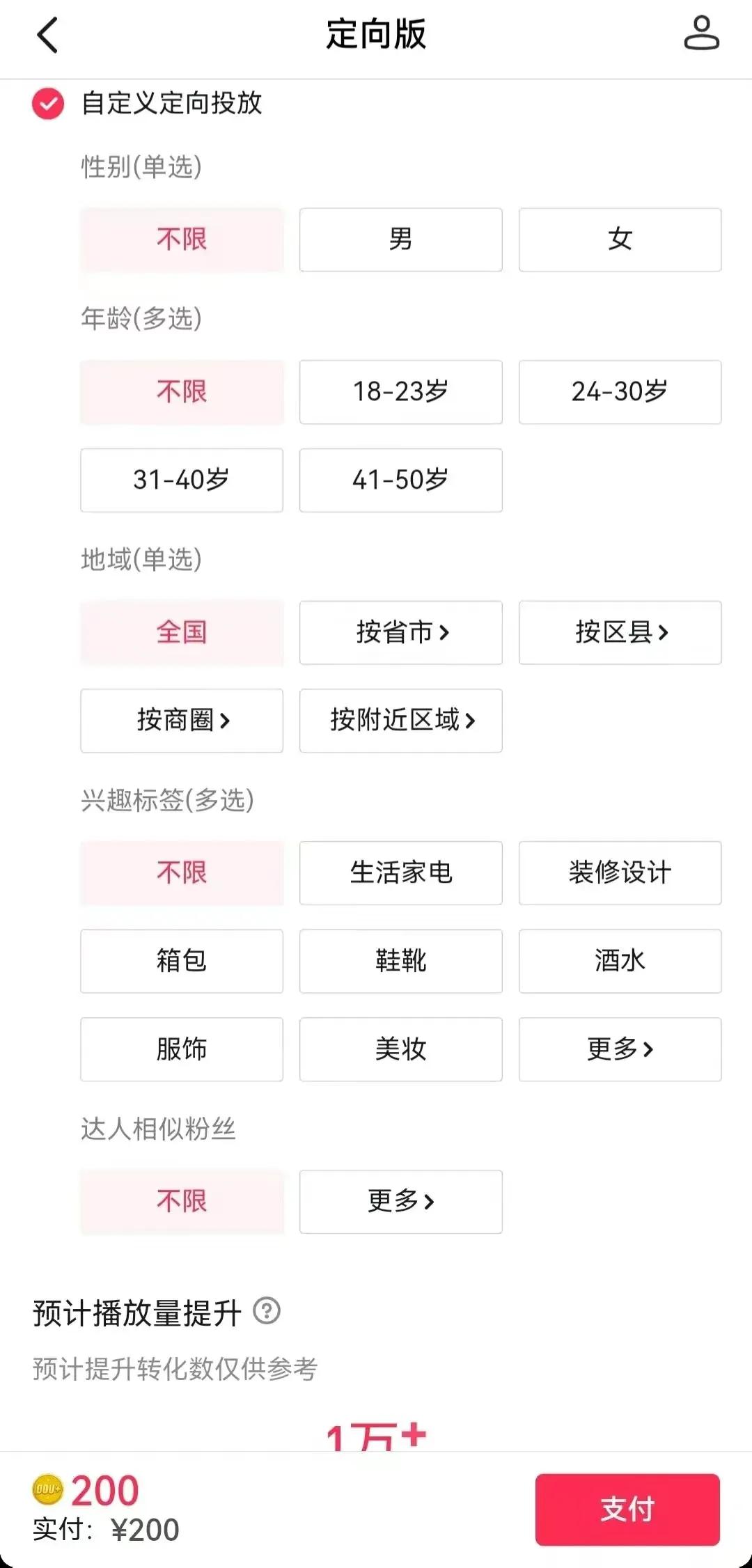 脱单必备的10个方法,脱单小技巧你听懂了吗