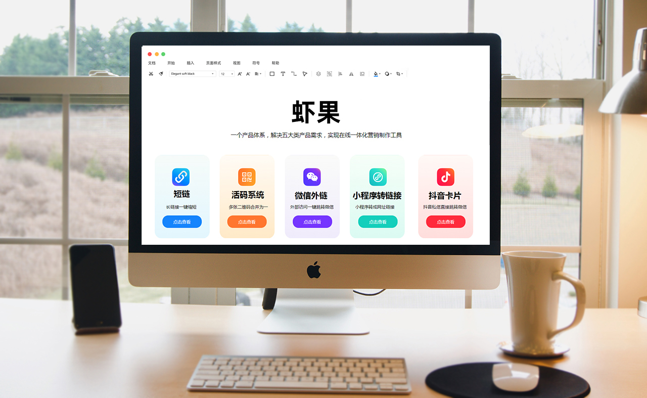 网站地址怎么生成二维码,二维码生成网站