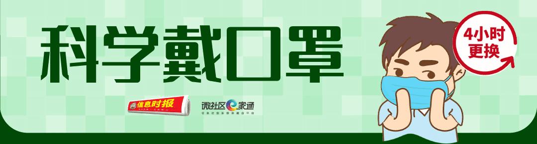 天河｜员村这群社工，保障物资“最后100米”配送