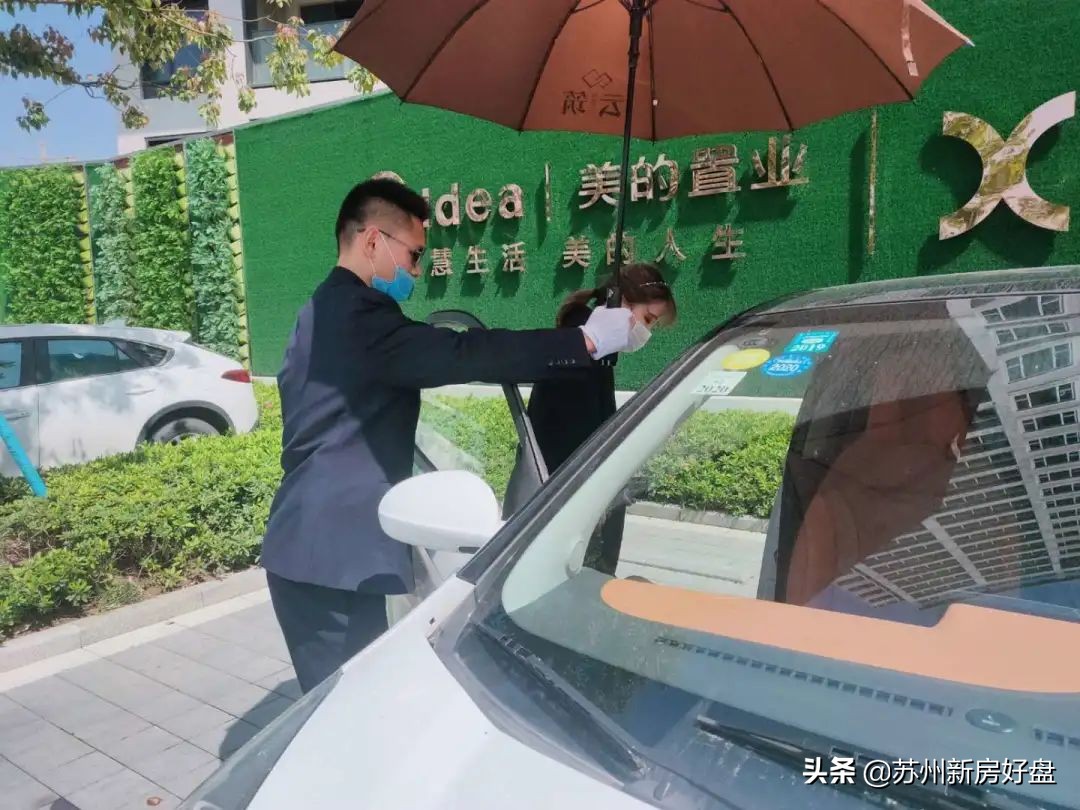 美的正荣春栖和庭,美的正荣春栖和庭售楼处地址