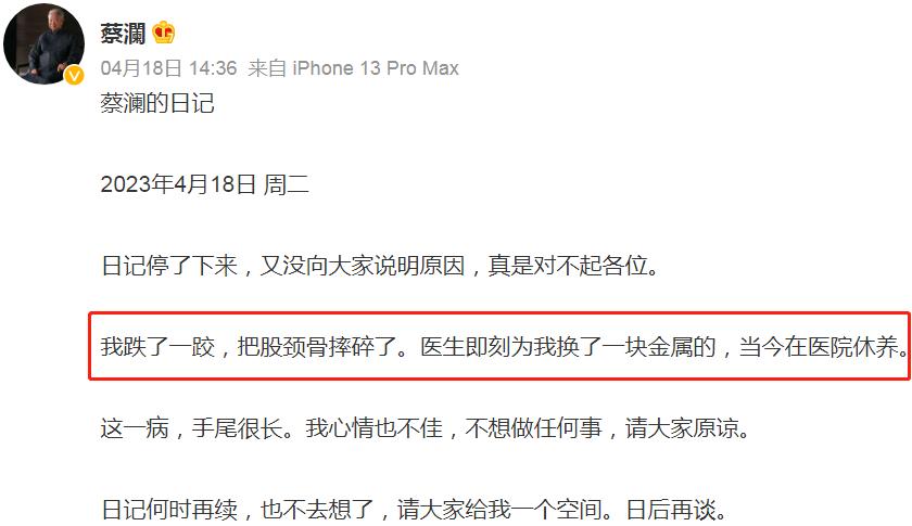 香港四大才子蔡澜的婚姻 (香港4大才子蔡澜)