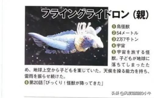 泰罗奥特曼tv版片段,泰罗奥特曼剧场版奥特物语