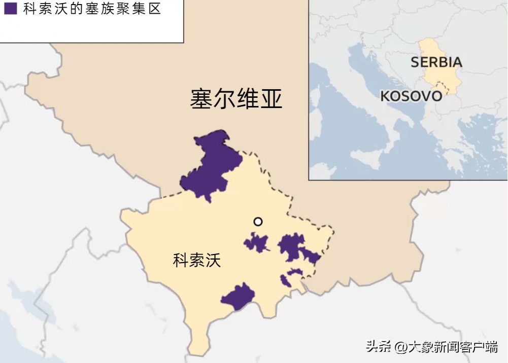 观天象｜一个车牌引发的“*弹炸**”科索沃险成第二个“乌克兰”