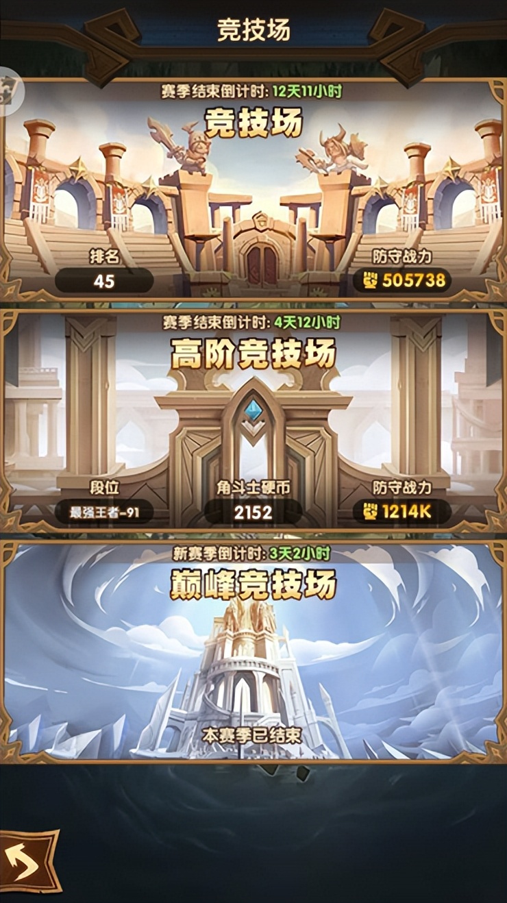 剑与远征afk哪个英雄厉害适合新手,剑与远征最新前期阵容