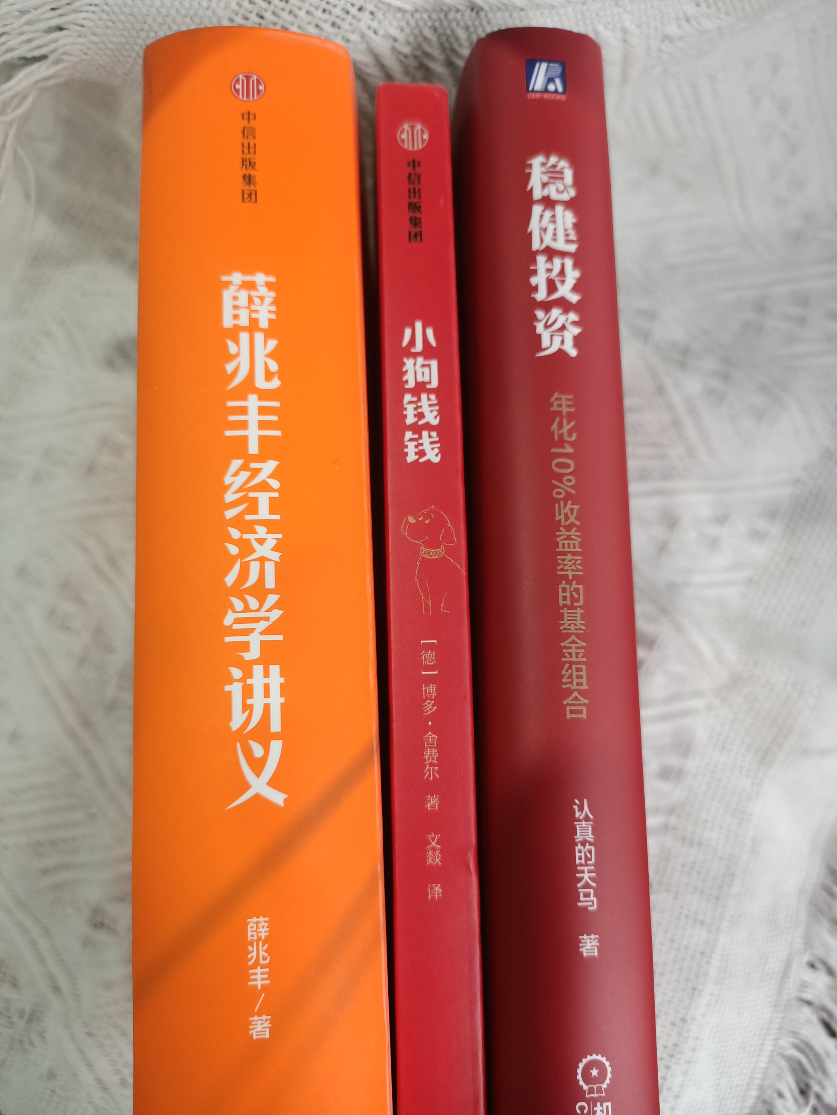 小白必看！我为自己准备的三本理财入门书籍