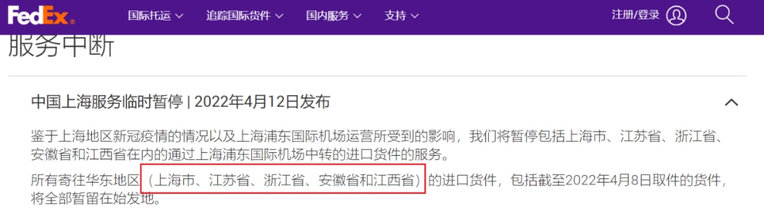 香港快件入境政策最新,入境香港机场隔离最新规定