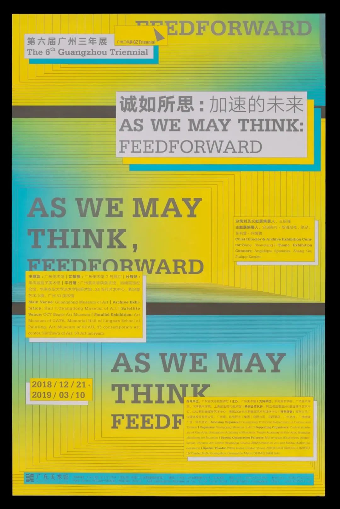 今天简单分享5个版面设计实战法则
