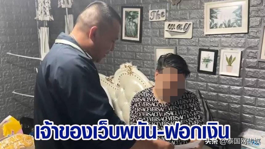 多名警官涉案!泰国南奔勇士足球俱乐部主席因网络赌博被捕!