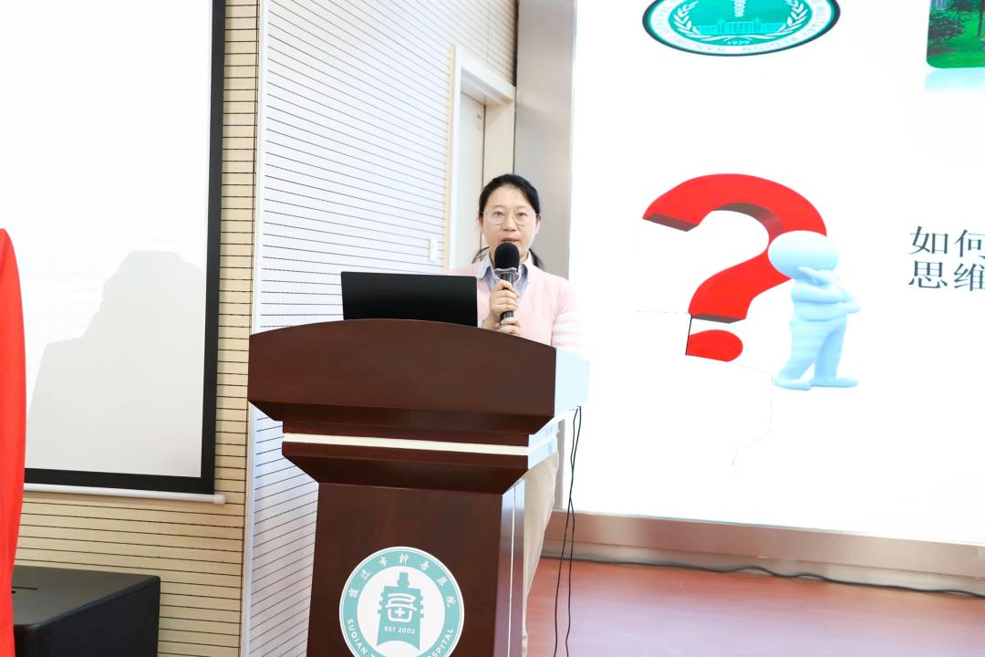 中国医学科学院南京皮肤病医院刘维达教授皮肤病临床研究宿迁中心在市钟吾医院挂牌