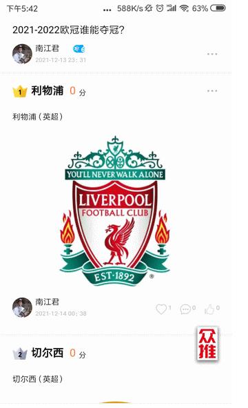 中国古代十大著名铠甲名字,中国古代十大防御力最强铠甲