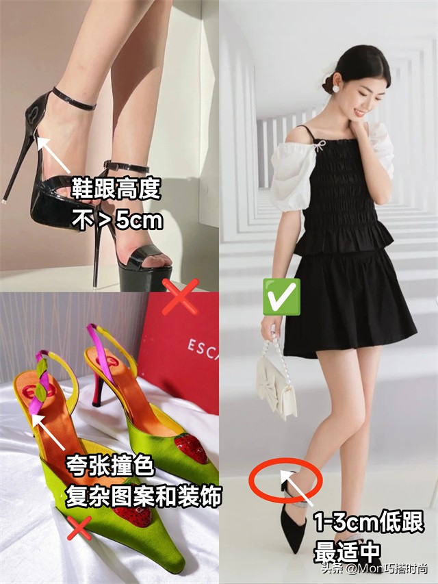 小个子女生穿厚底鞋真的很丑吗,158小个子穿搭厚底鞋