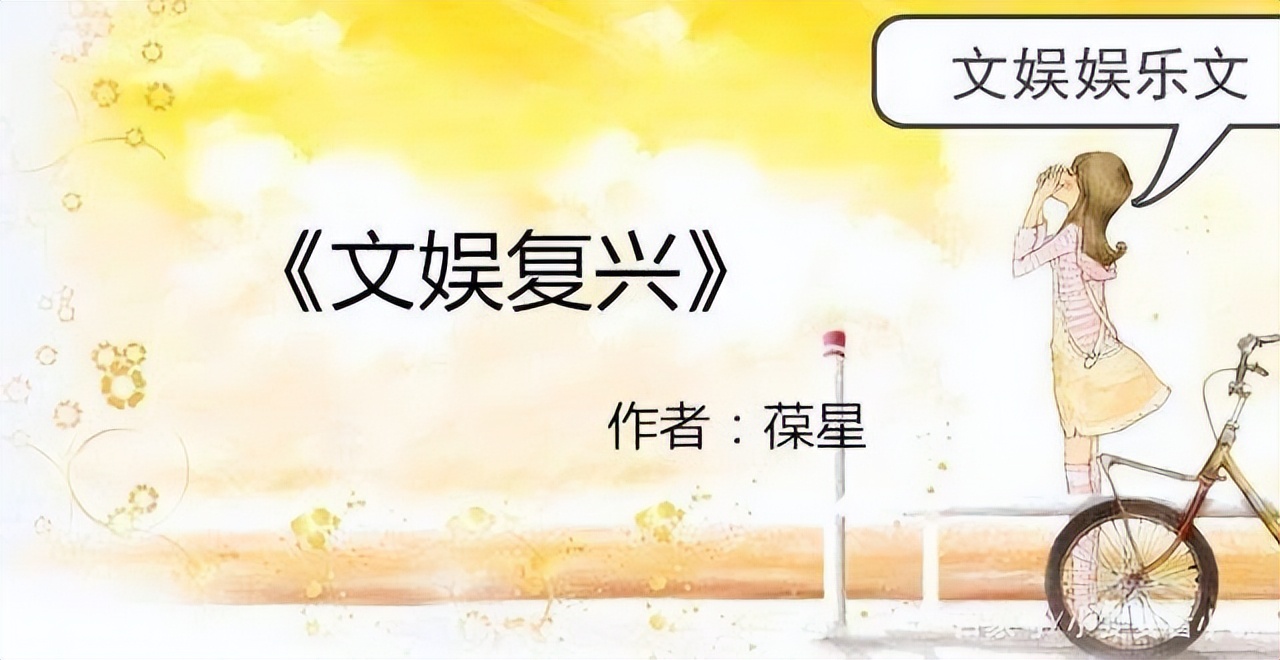 书荒了求高质量文娱小说大神作品,书荒可看的文娱高质量小说