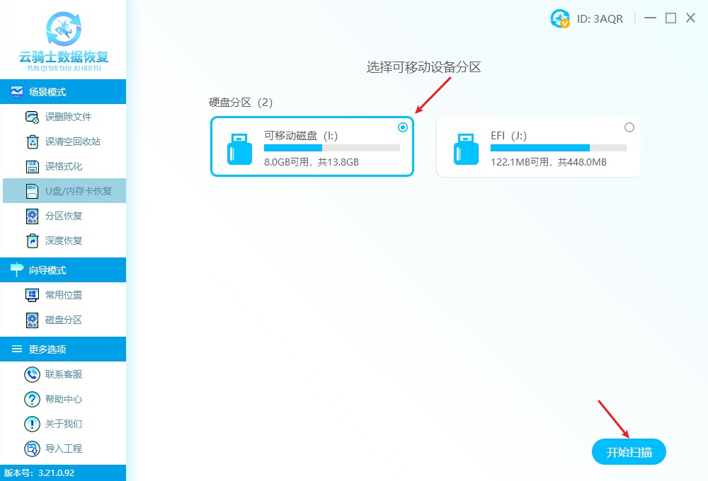 u盘文件丢失内存还能恢复吗,u盘文件丢失仍占内存