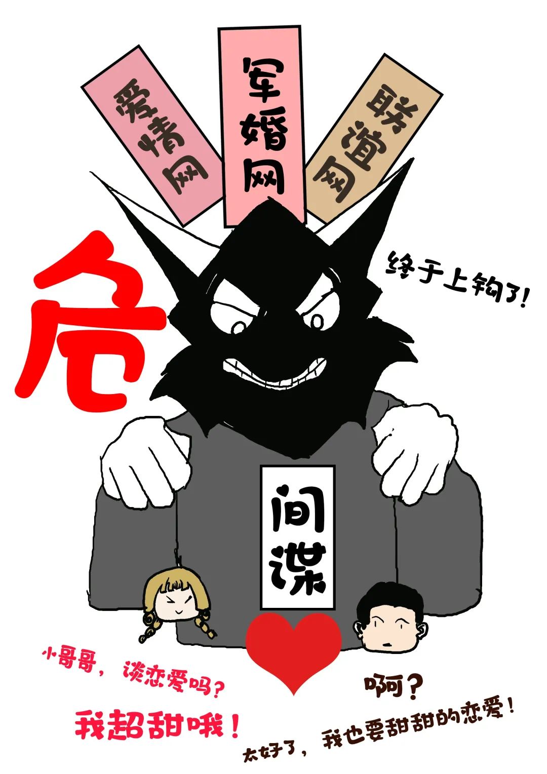 网络设备如何避雷,上网正确方法