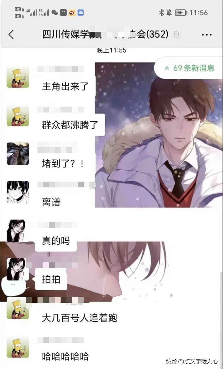 四川传媒学院情侣教室,四川传媒学院情侣被偷拍事件