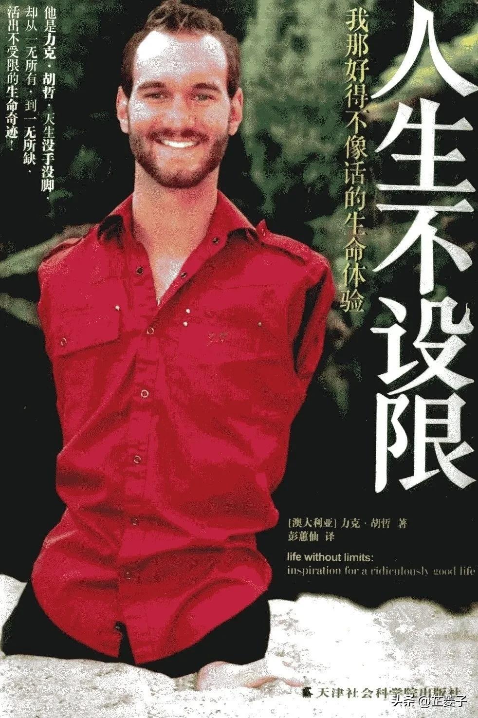 李开复书籍推荐当当网,李开复书籍推荐