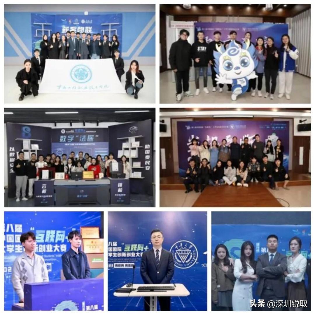 重庆互联网大学生创新创业大赛,重庆大学创新大赛