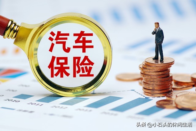 车险投保如何便宜,车险怎样投保最划算