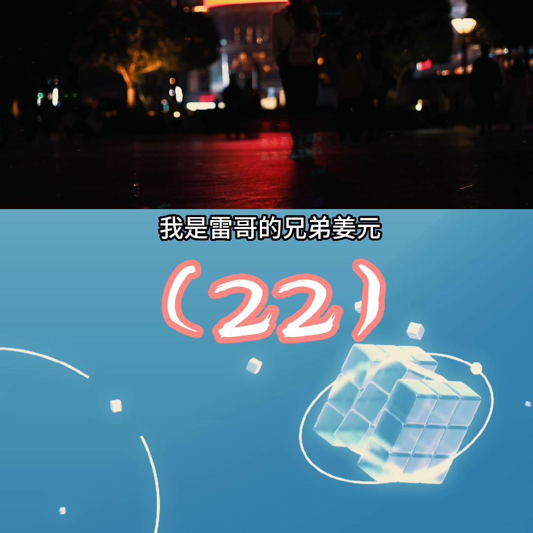 江湖故事会聂磊vs孙世贤,聂磊江湖靓仔故事会小视频