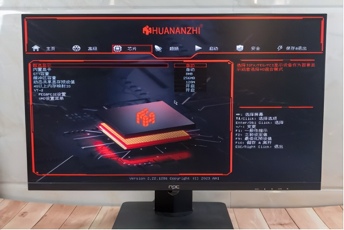 b660mplus主板是什么级别,华南金牌b660主板支持装什么系统