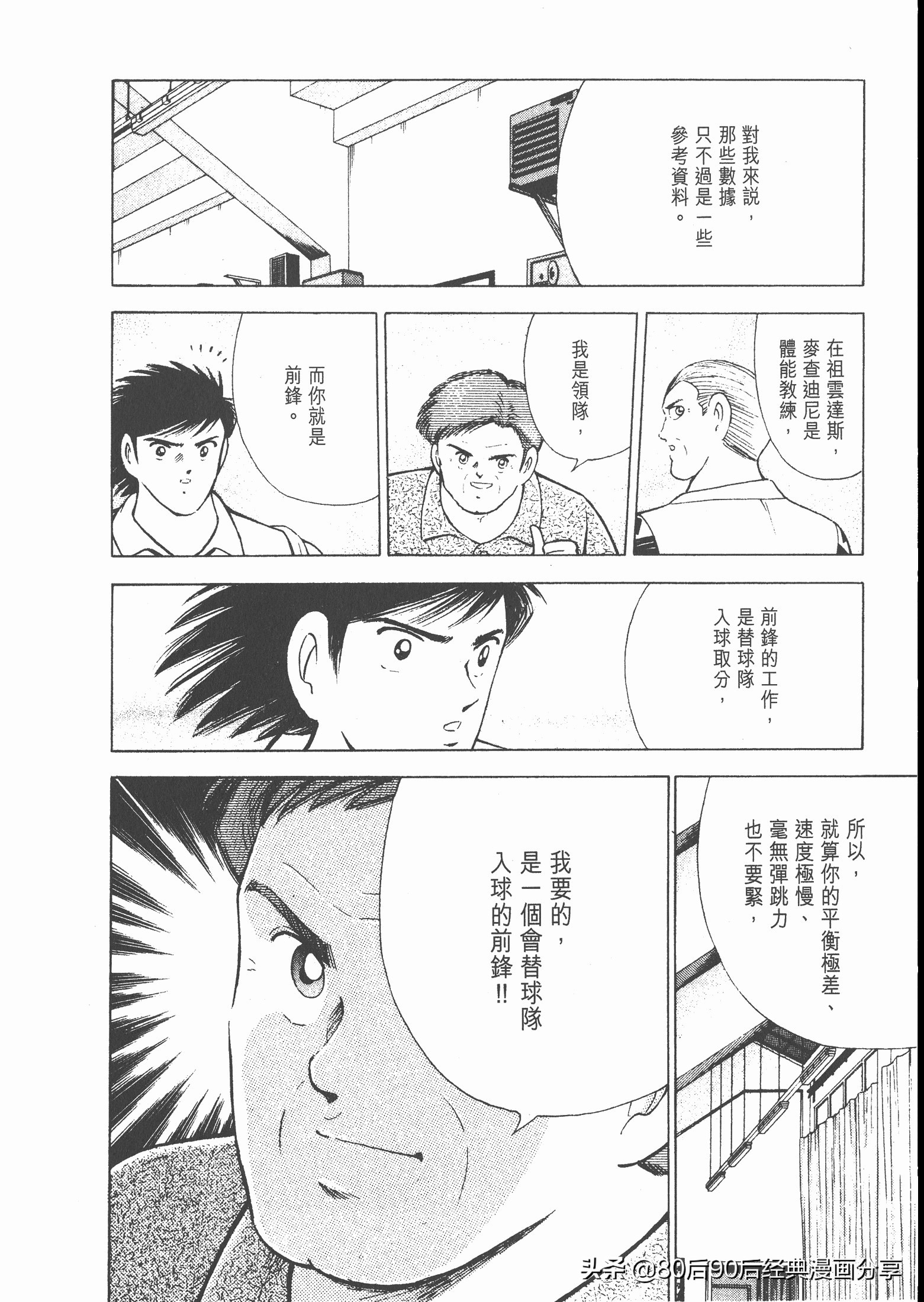 瓒崇悆灏忓皢roadto2002婕敾,roadto2002