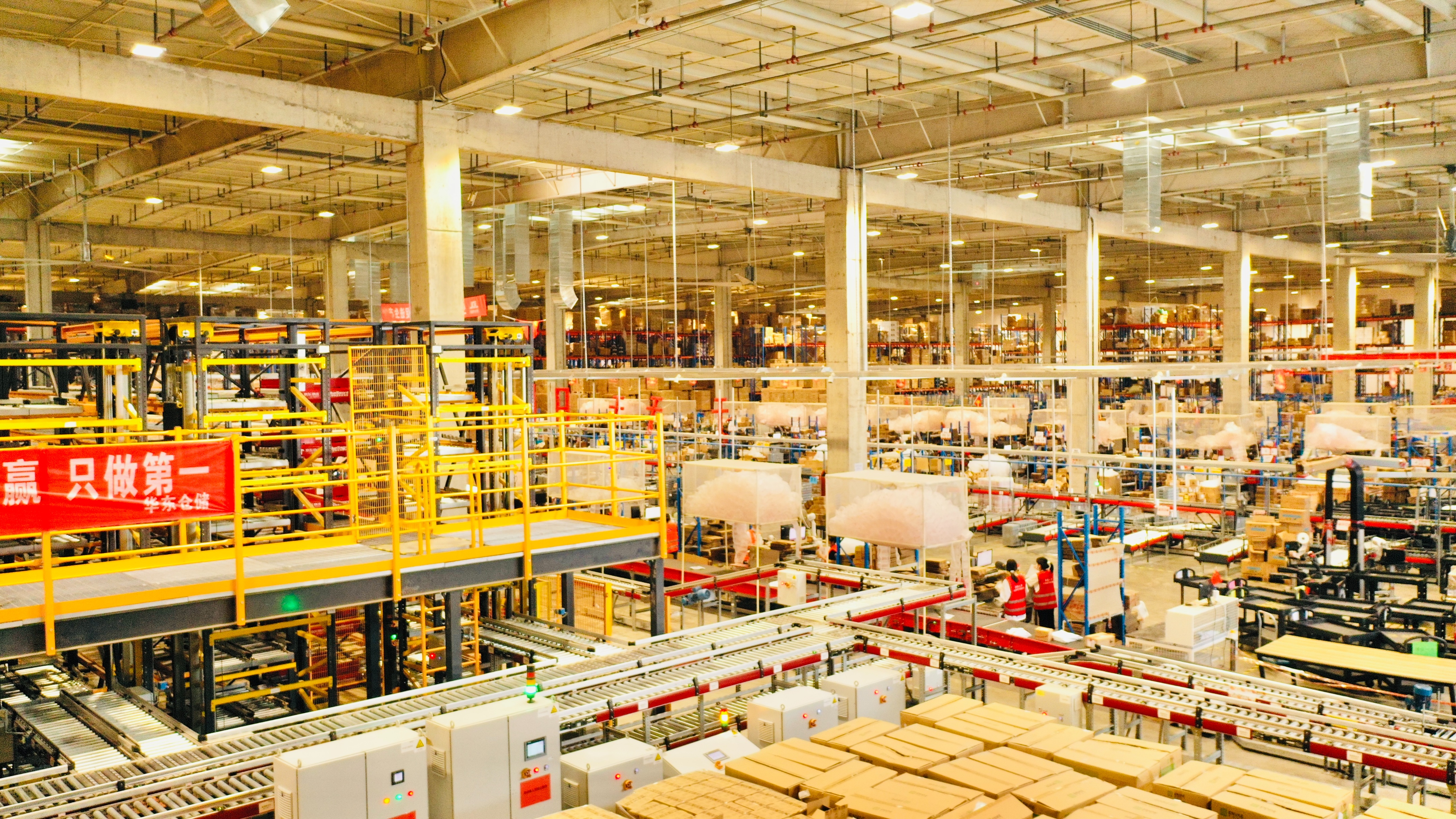 京东11.11开门红产业带,京东618拥抱实体经济