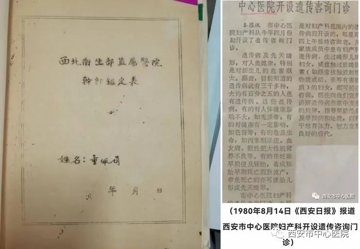 瀵绘壘鍘嗗彶鏂囧寲浼犳壙,杩藉鍘嗗彶瓒宠抗浼犳壙绾㈣壊鍩哄洜