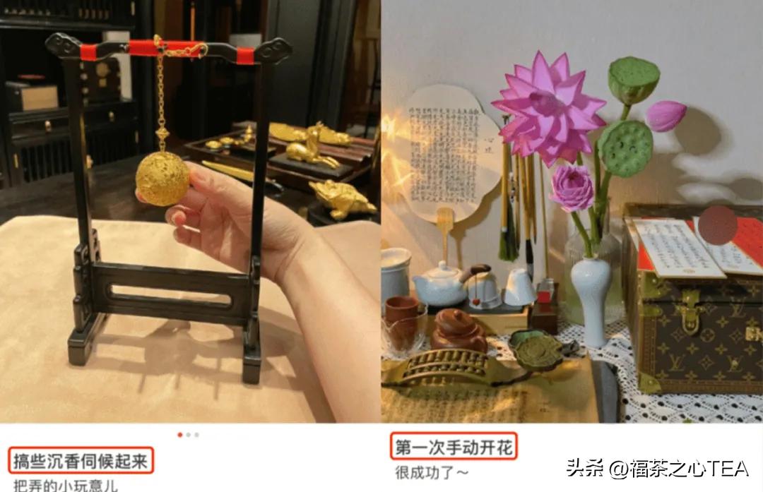 佛媛、茶媛、艺媛……还分级别？揭底“名媛”圈真实的鄙视链