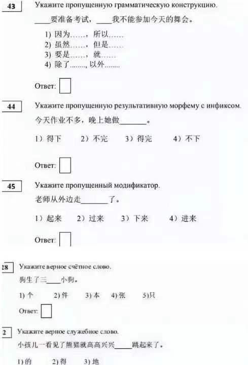 中国语言学习难点,我国文化对外交流的挑战与机遇