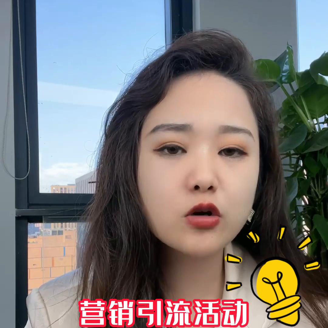 高客单产品服务3招，提升10倍转画率方法揭秘！#代账营...