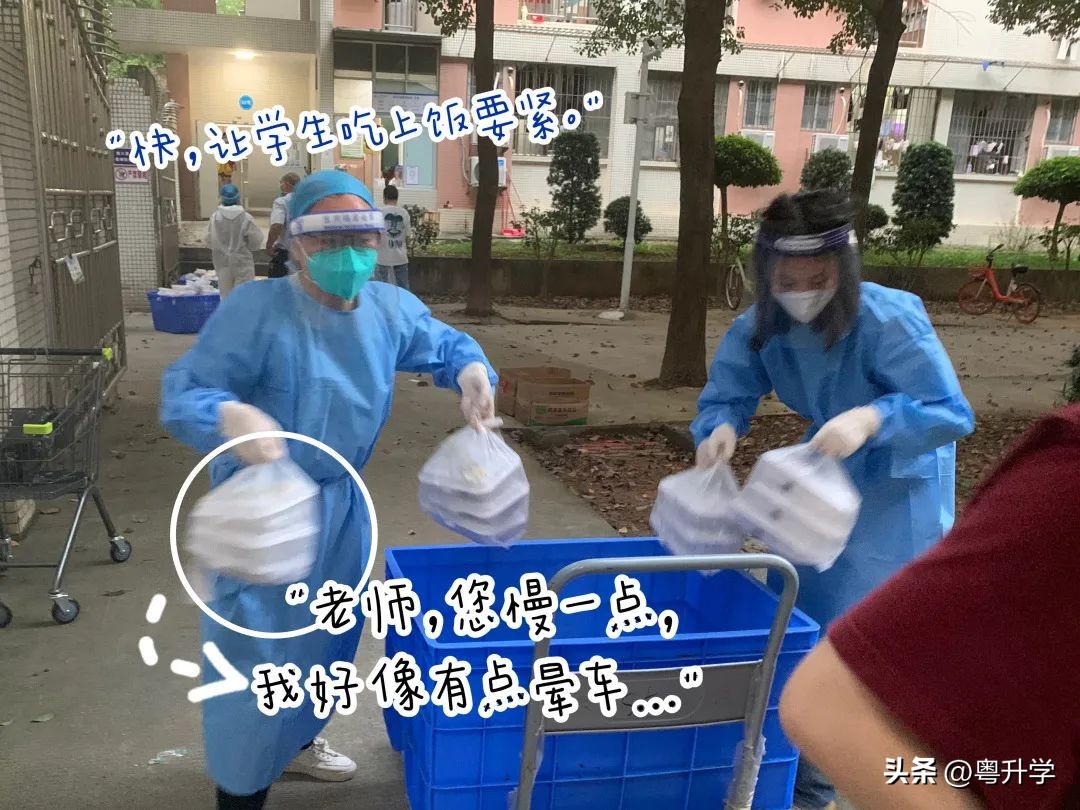 广州康大学子支援抗疫,广州卫生职业技术学院抗击疫情