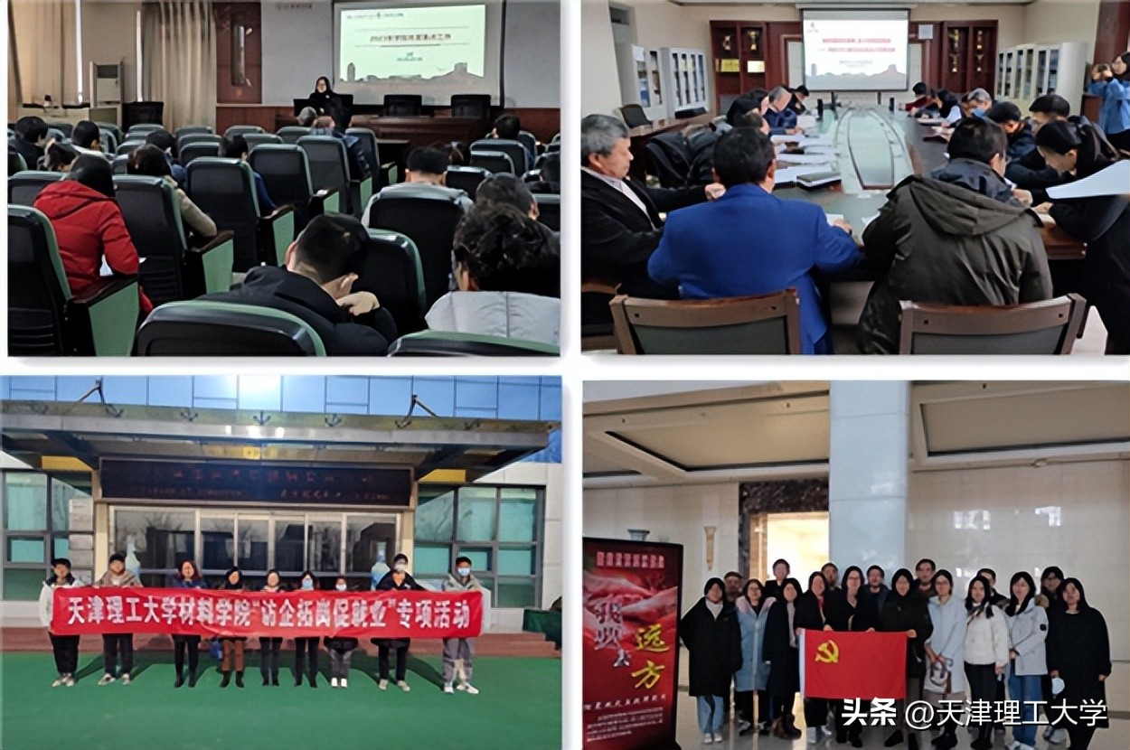 工信局三抓三促行动实施方案,人社三抓三促行动方案