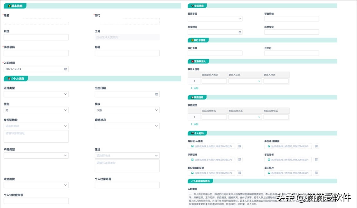 hr招聘最简单的方法,hr招聘流程及注意事项